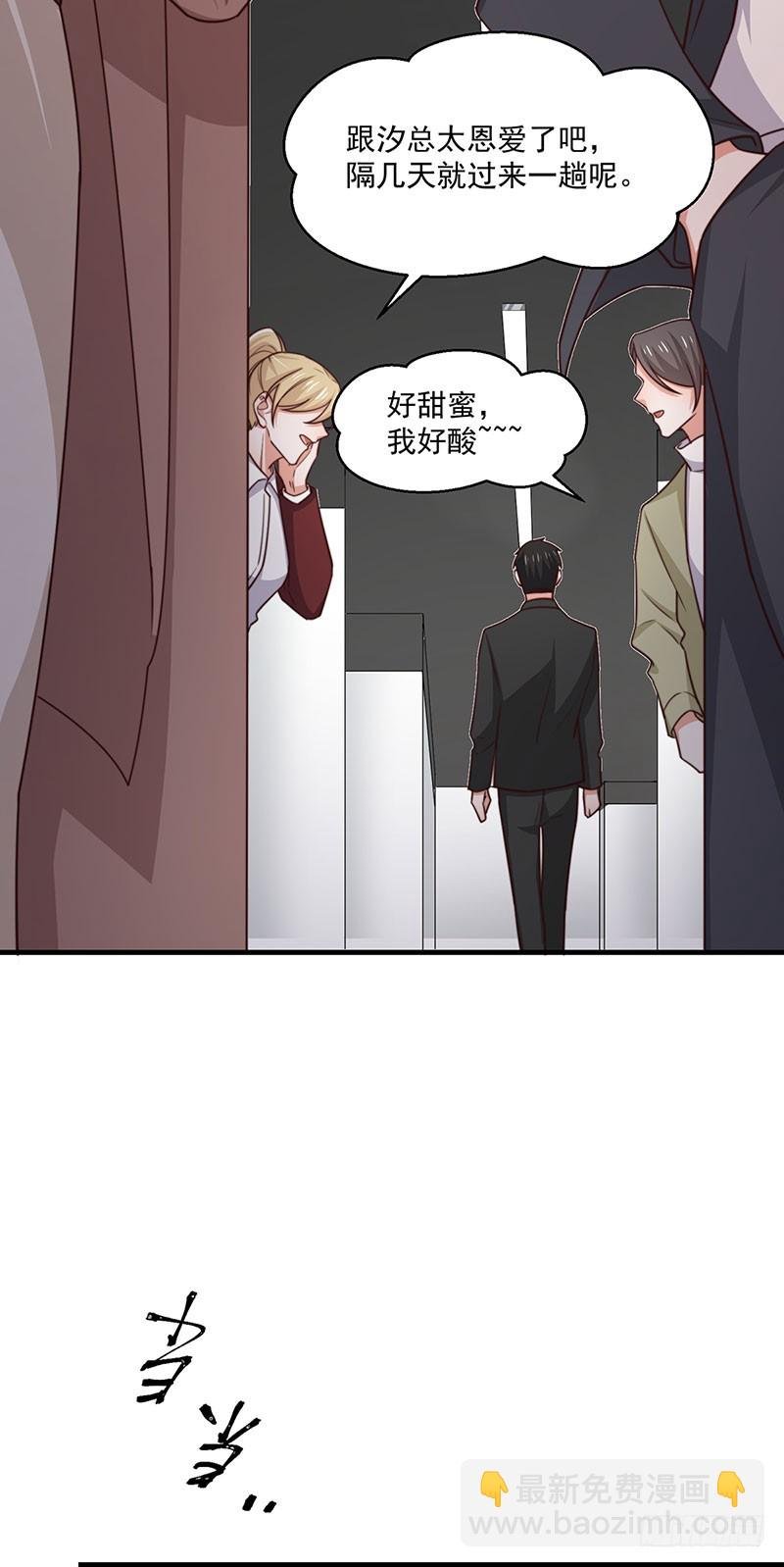 第37话 不能以貌取人