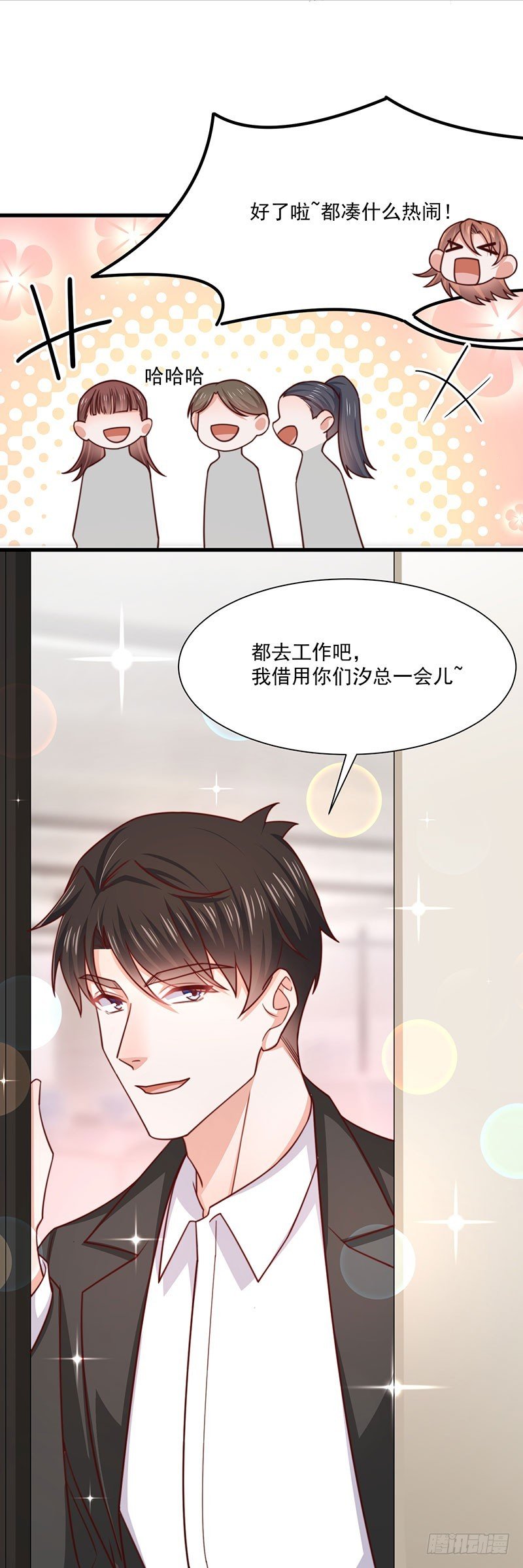 第37话 不能以貌取人