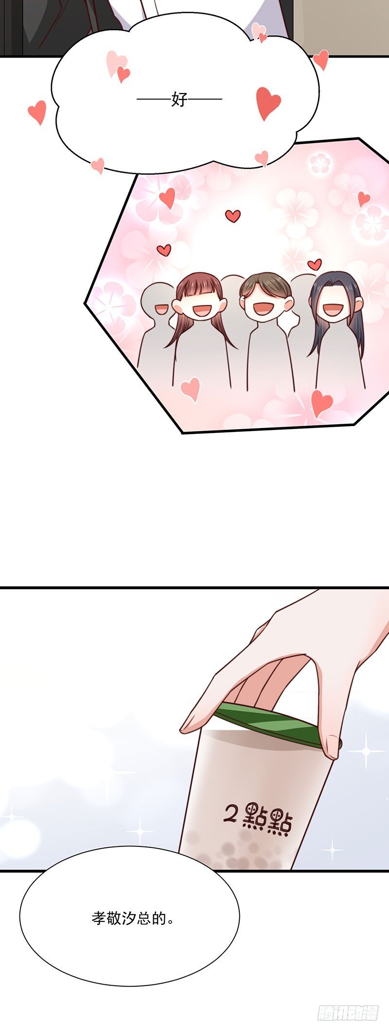 第37话 不能以貌取人