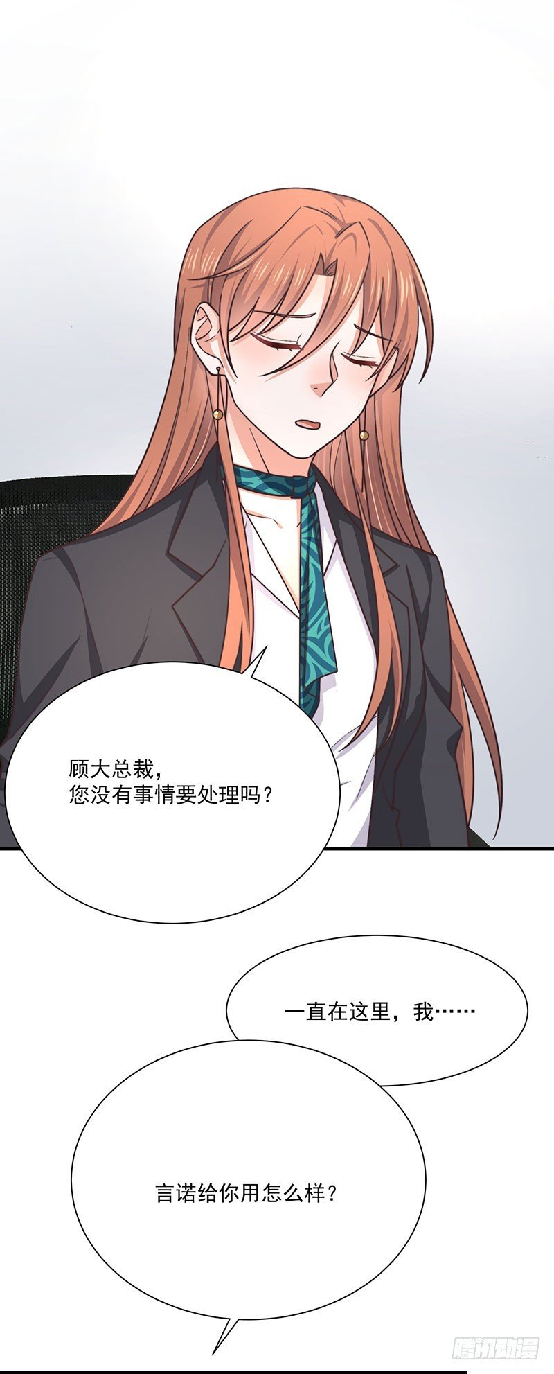 第37话 不能以貌取人