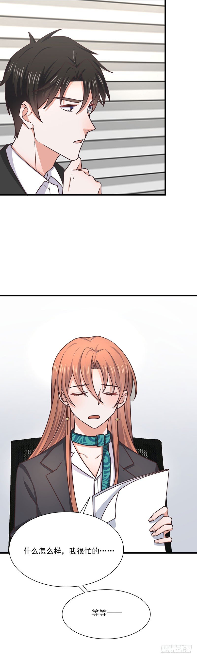 第37话 不能以貌取人