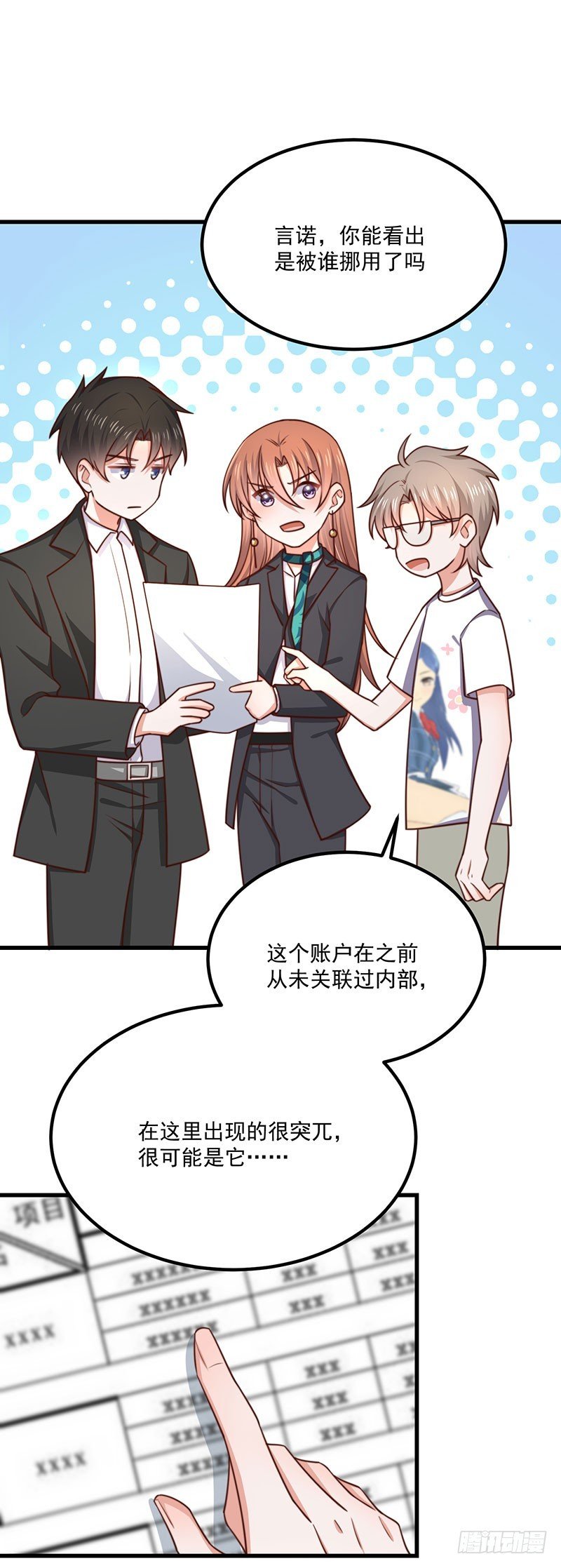 第37话 不能以貌取人