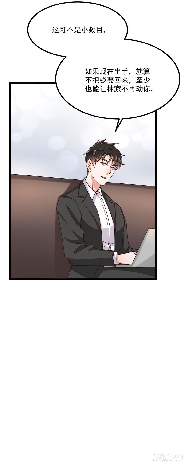第38话 背后伸出的黑手