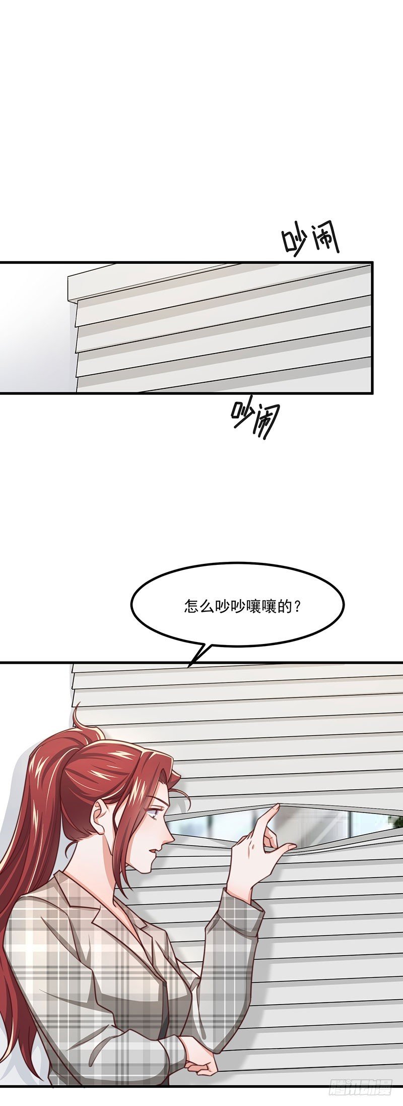 第38话 背后伸出的黑手
