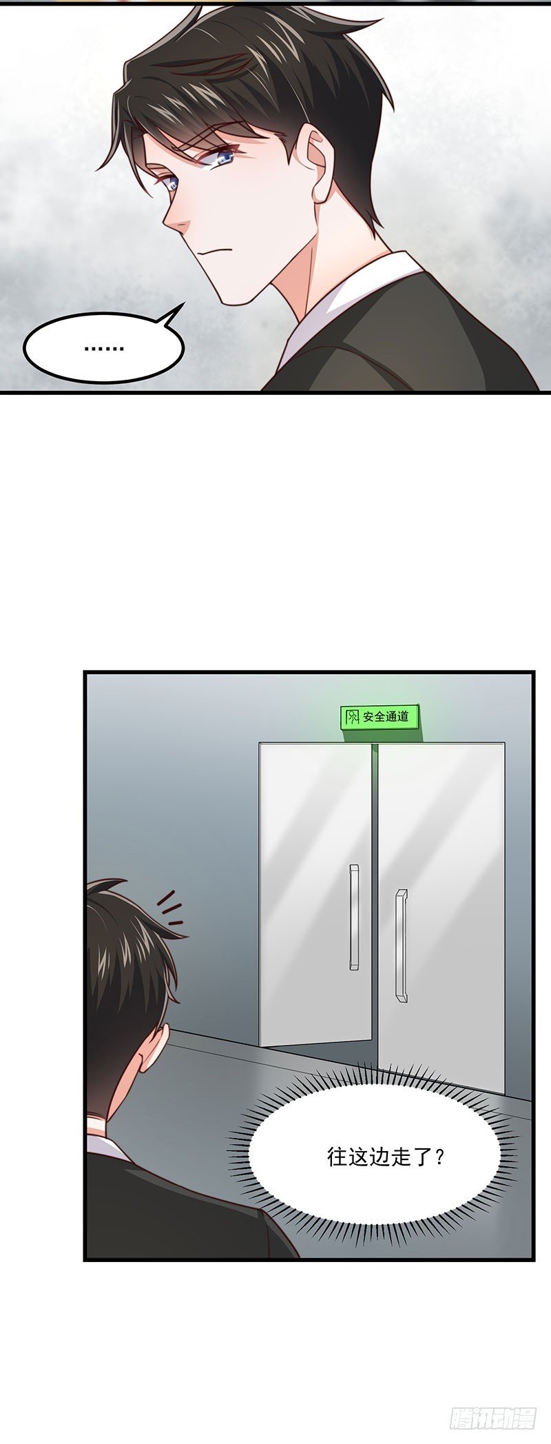 第39话 我要报仇