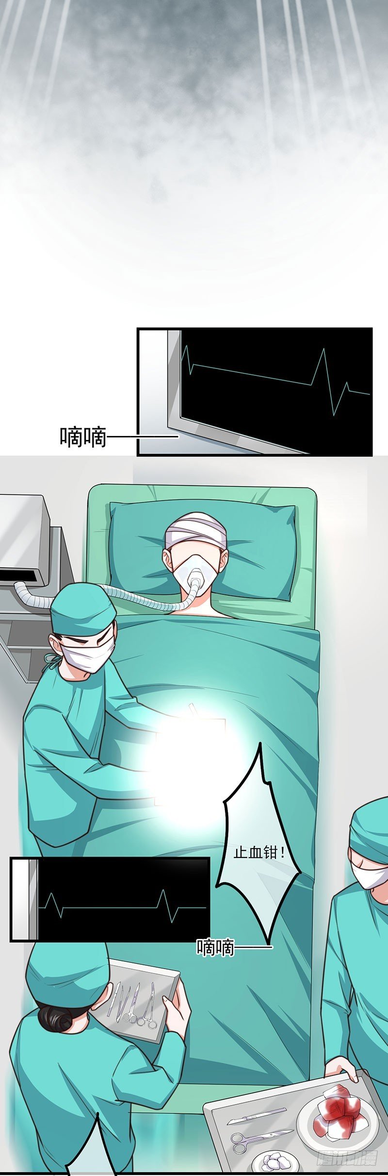 第39话 我要报仇