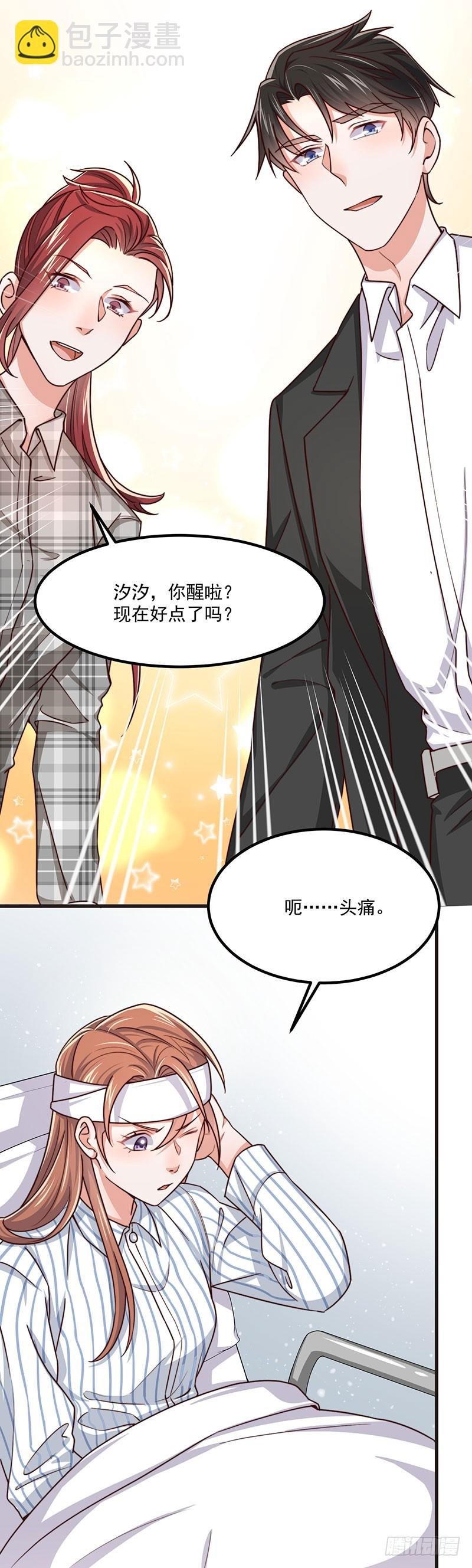 第39话 我要报仇