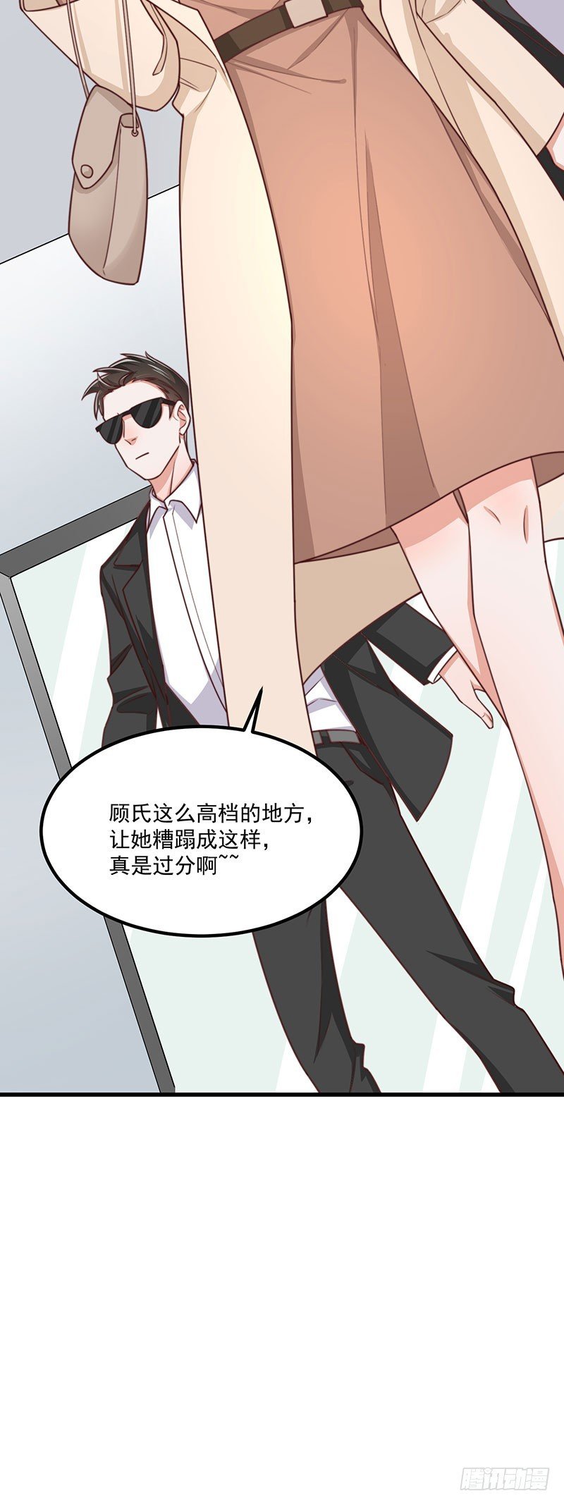 第40话 该滚蛋的是你