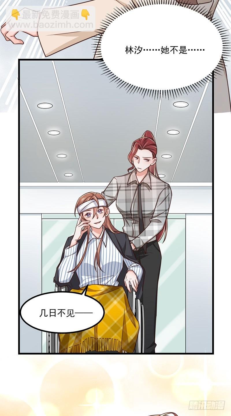 第40话 该滚蛋的是你