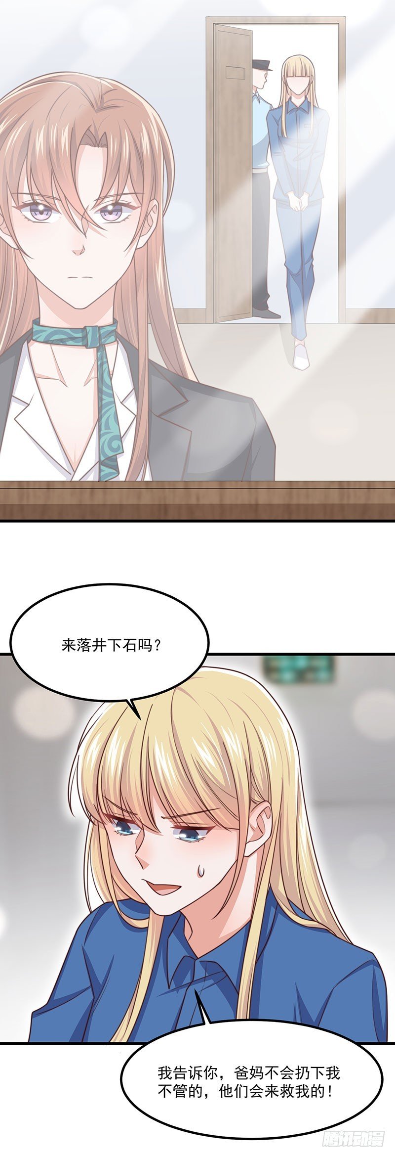第41话 比死更绝望的活