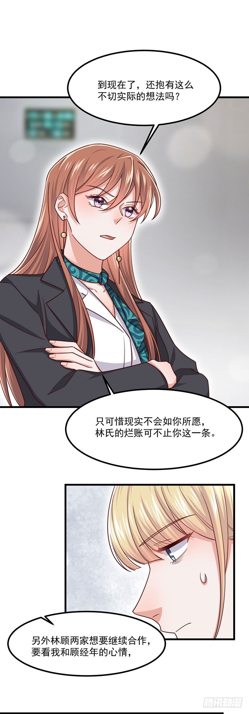 第41话 比死更绝望的活