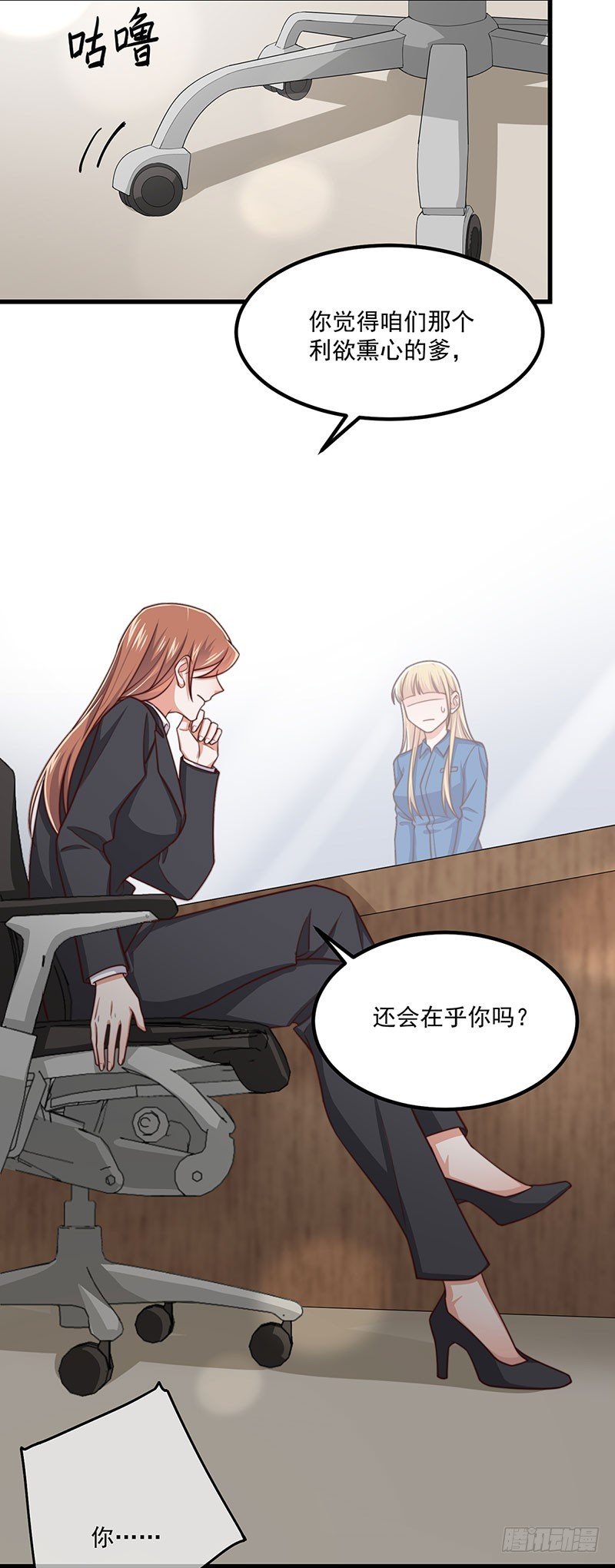 第41话 比死更绝望的活