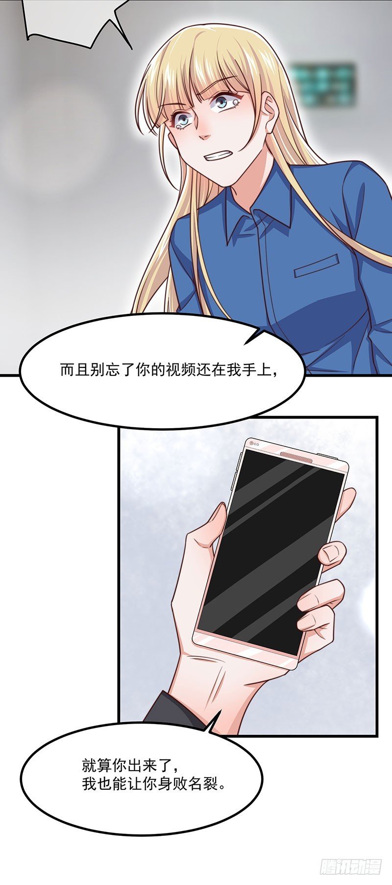 第41话 比死更绝望的活