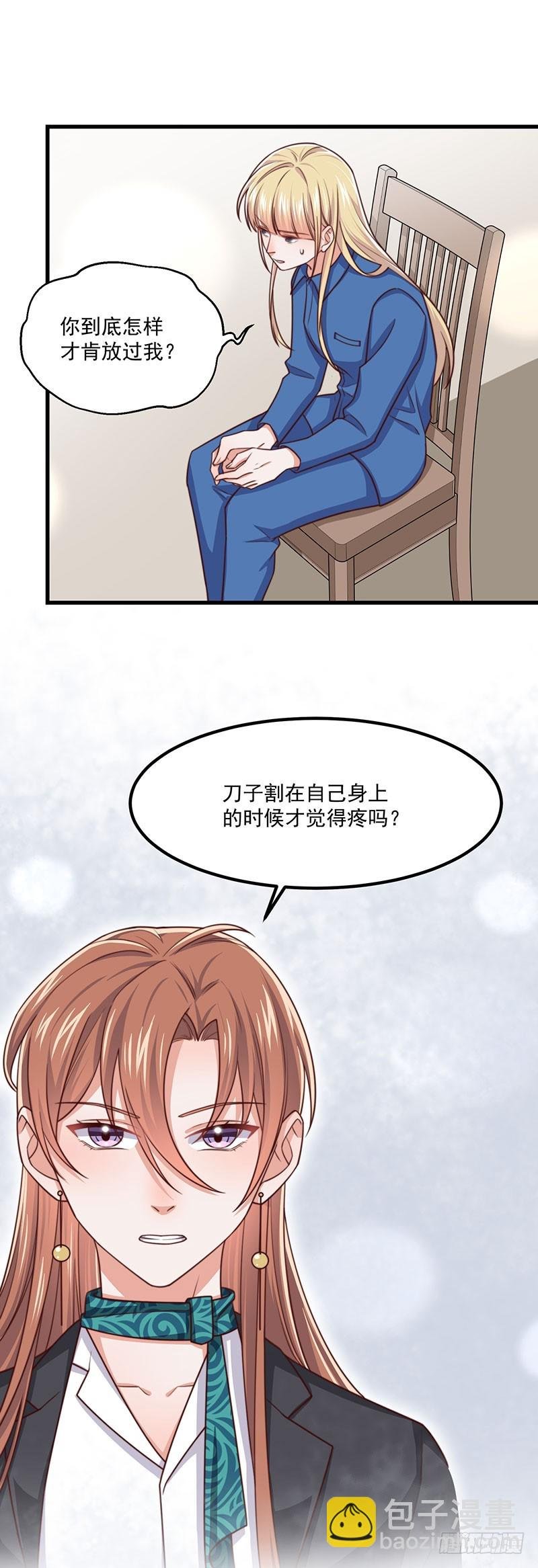 第41话 比死更绝望的活