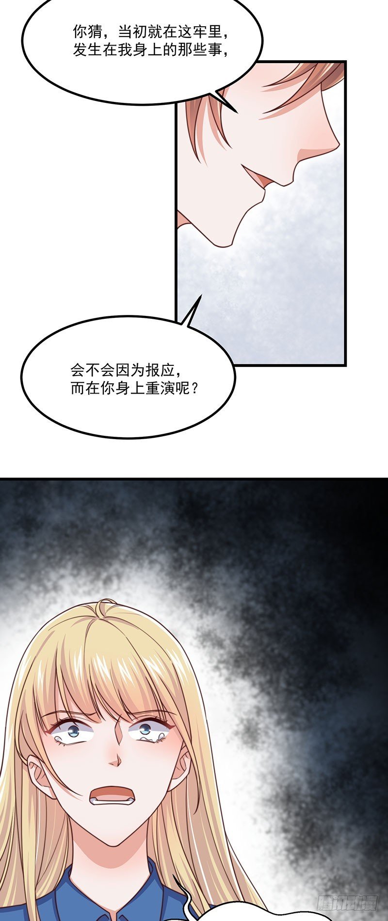 第41话 比死更绝望的活