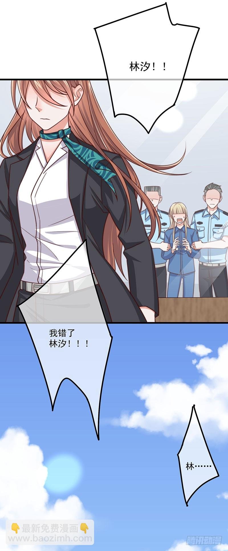 第41话 比死更绝望的活