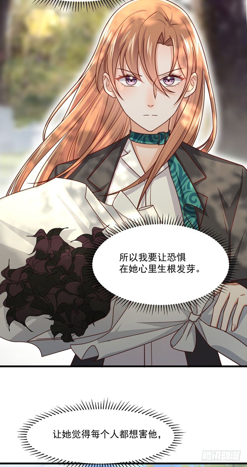 第41话 比死更绝望的活