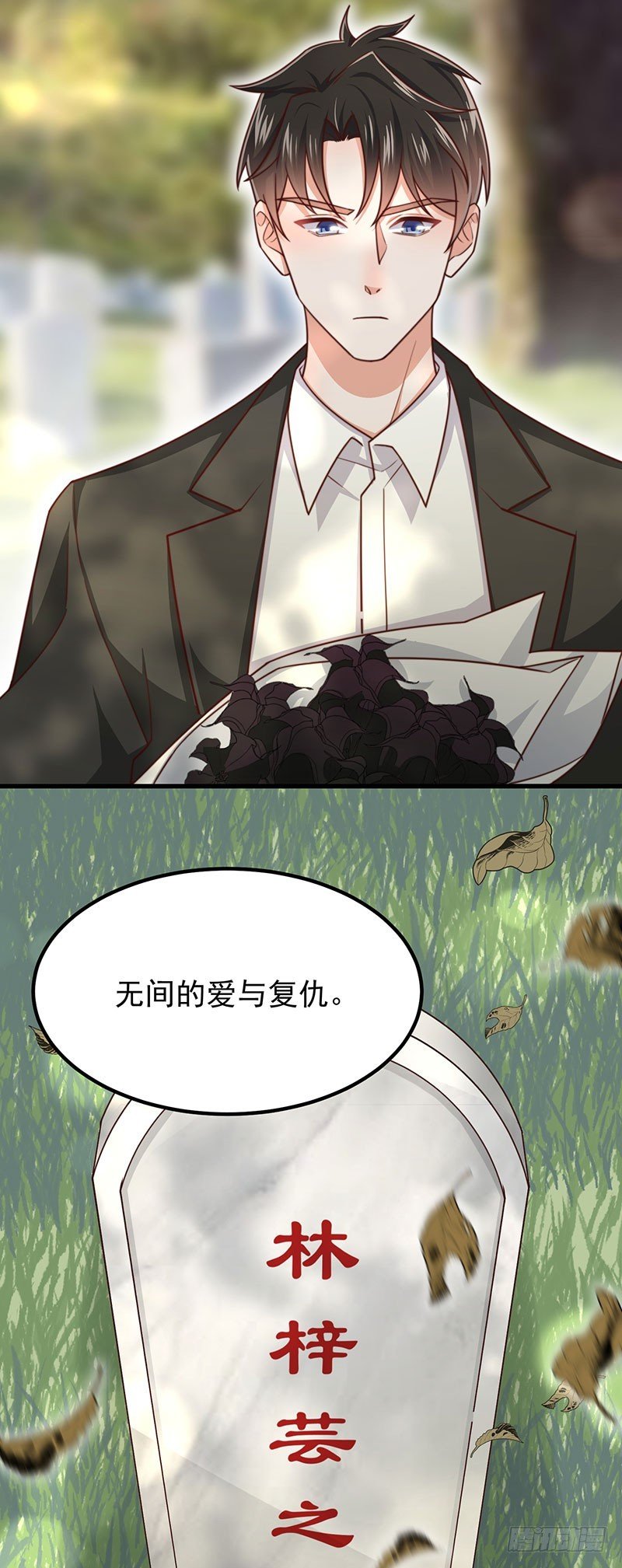 第41话 比死更绝望的活