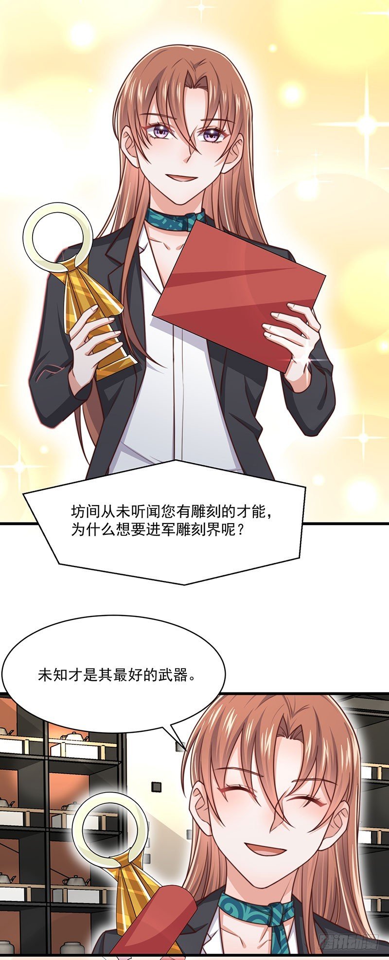第41话 比死更绝望的活