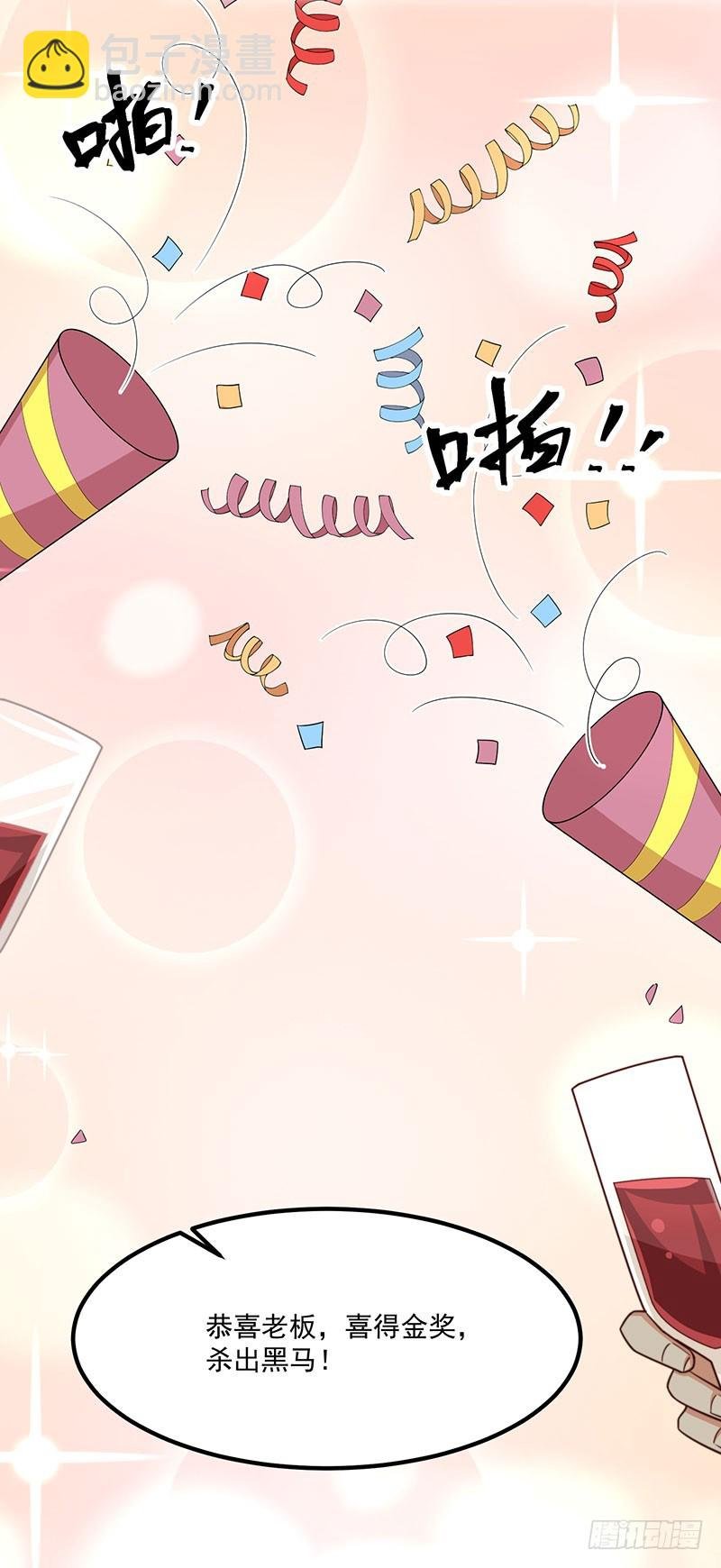 第41话 比死更绝望的活
