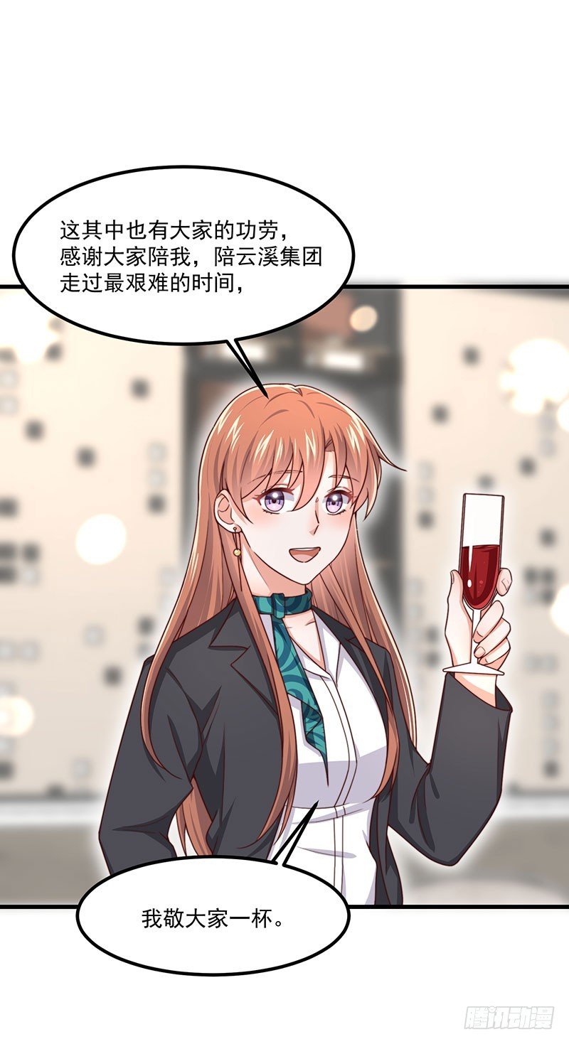 第41话 比死更绝望的活