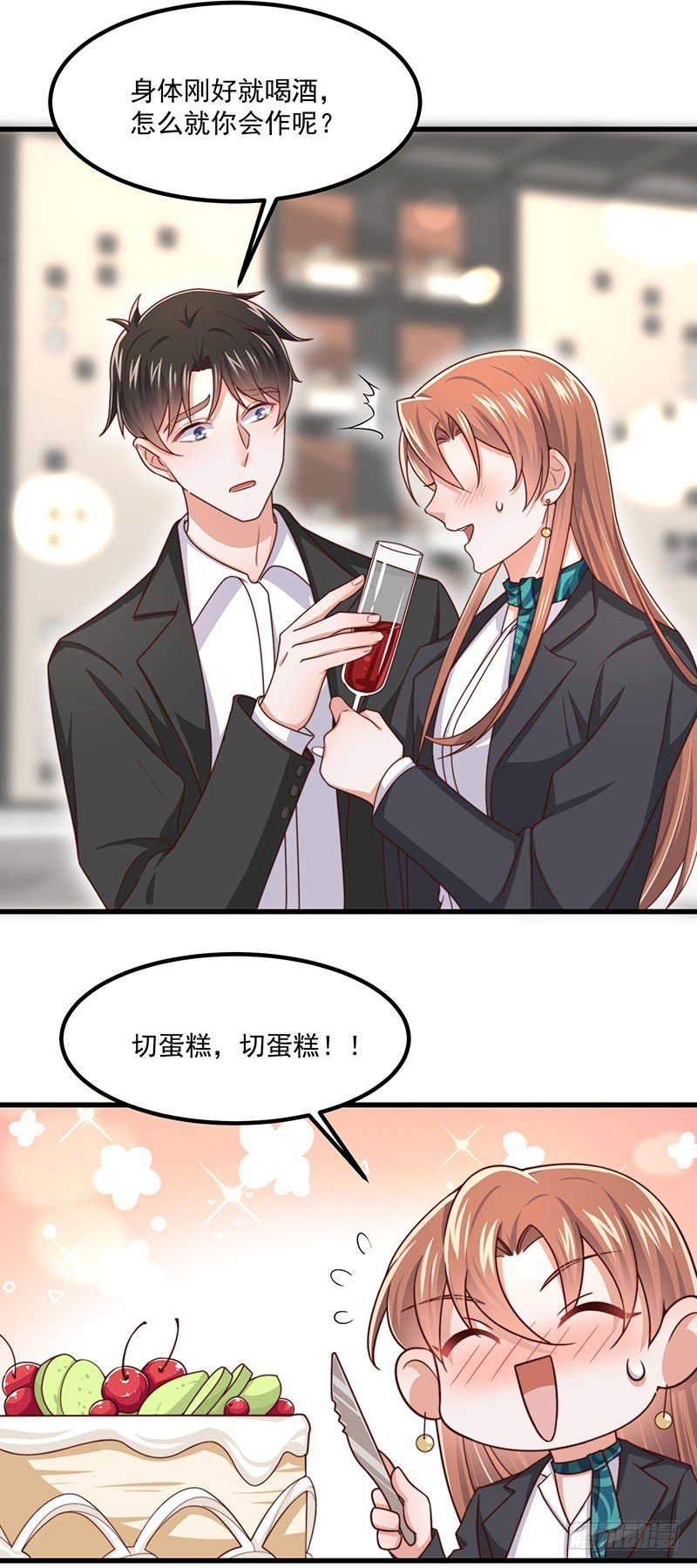 第41话 比死更绝望的活