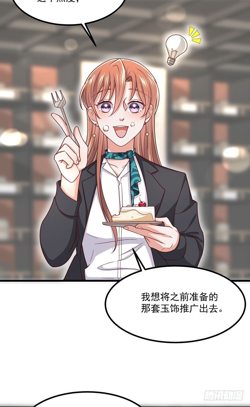 第41话 比死更绝望的活