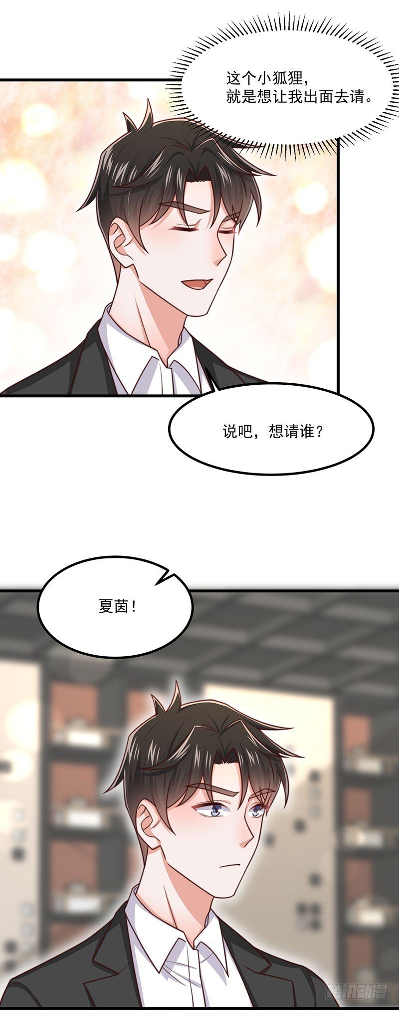 第41话 比死更绝望的活