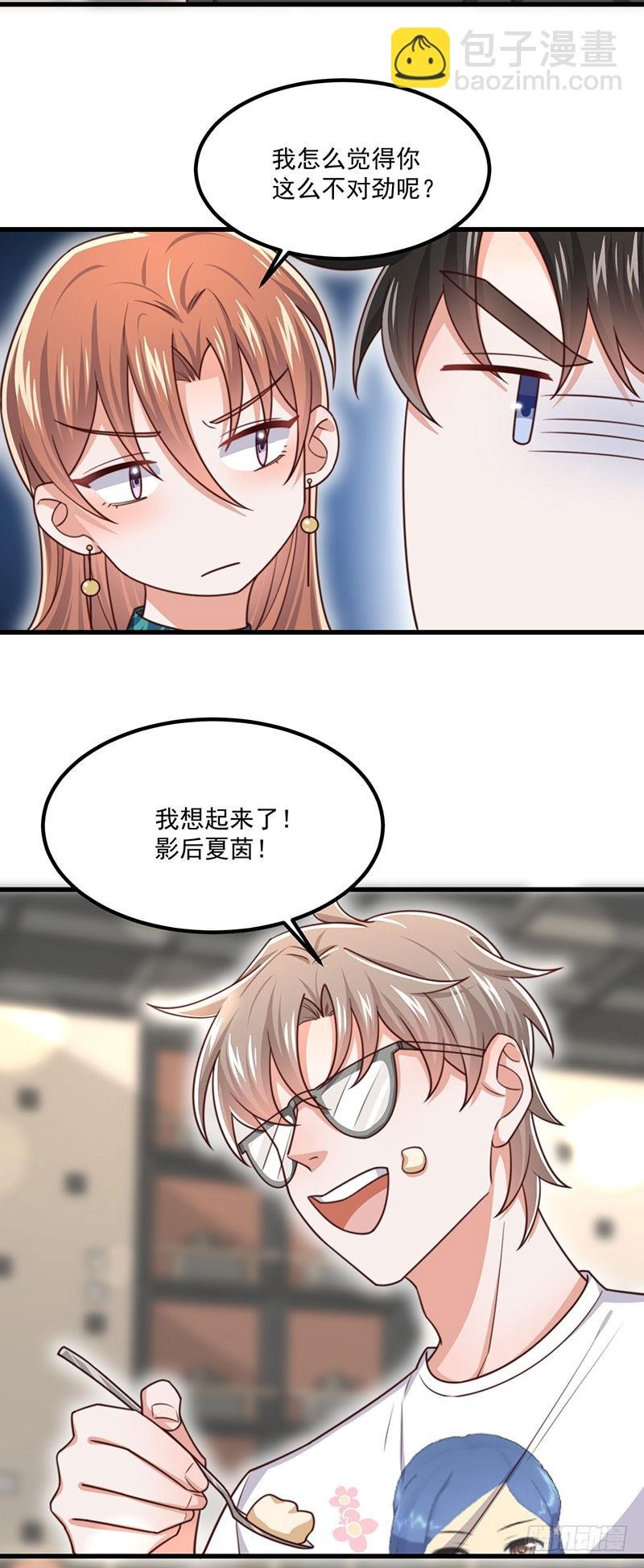 第41话 比死更绝望的活