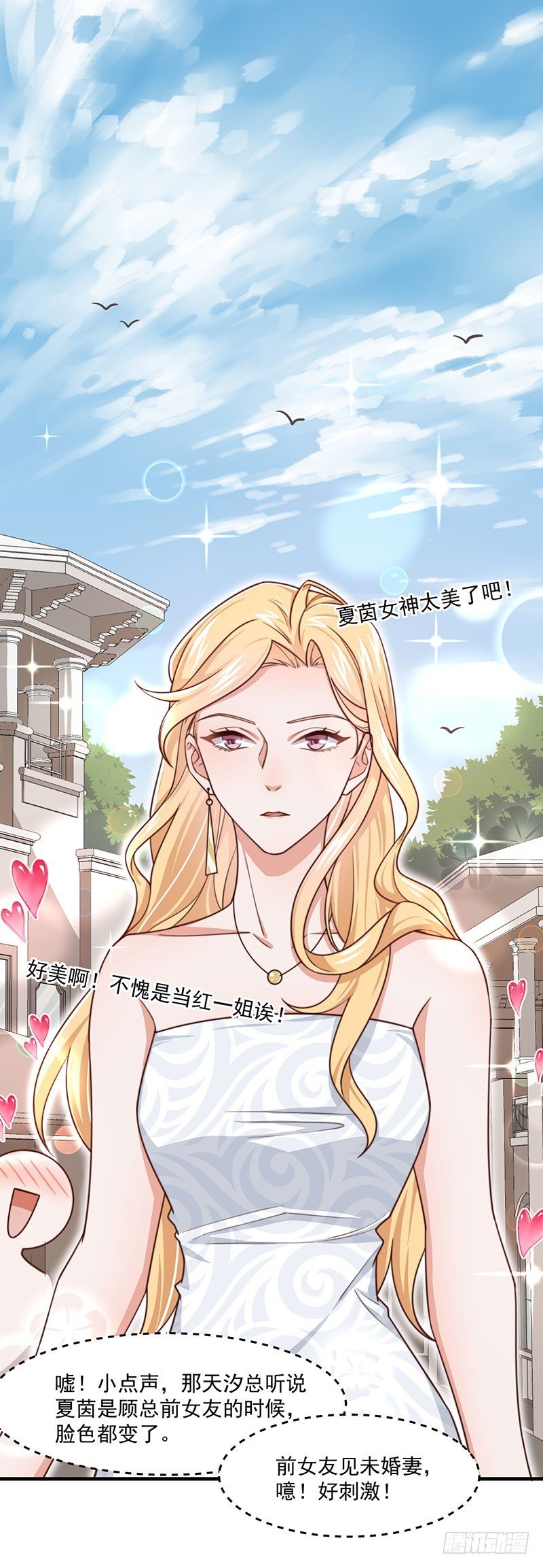 第42话 我不做正人君子