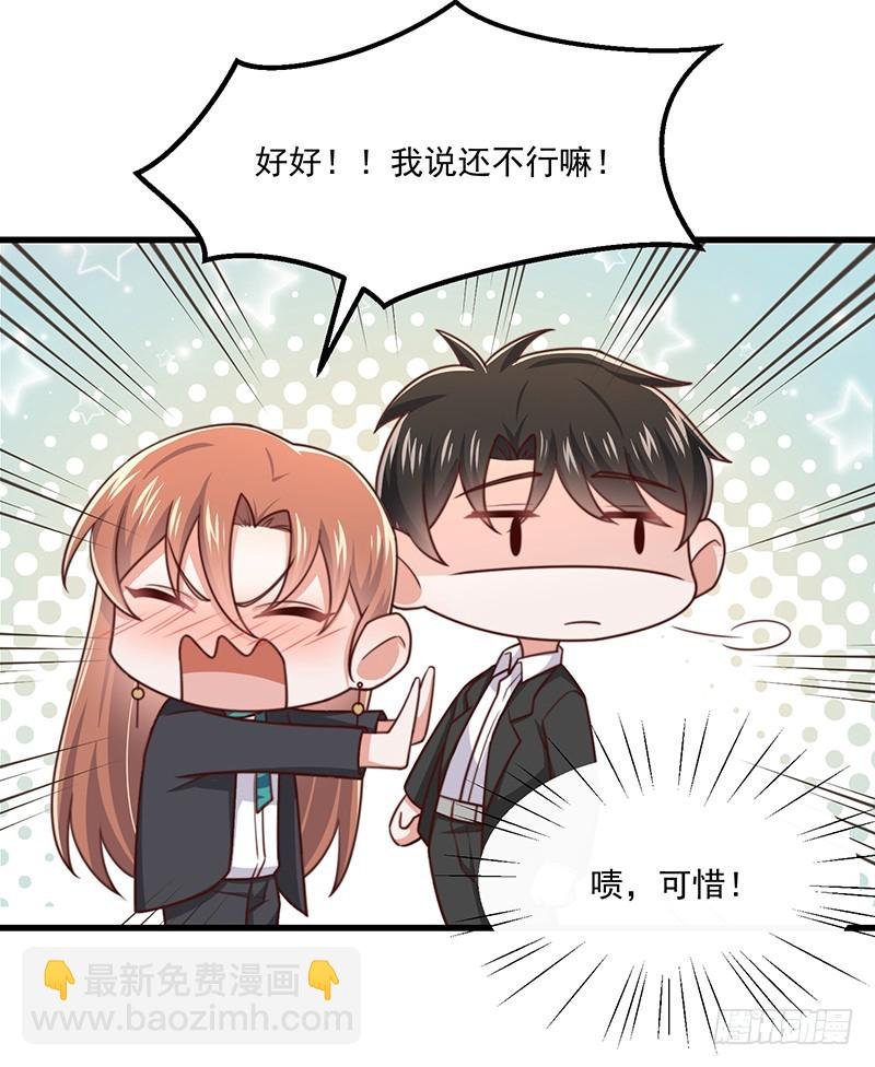 第43话 叶蓁的过去
