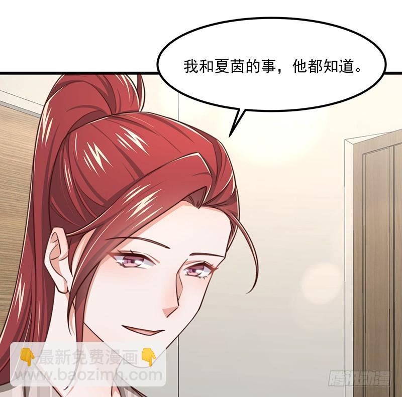 第43话 叶蓁的过去