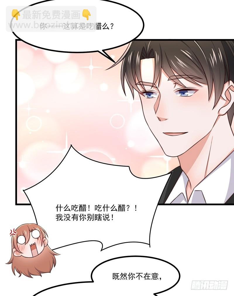 第44话 当年的真相