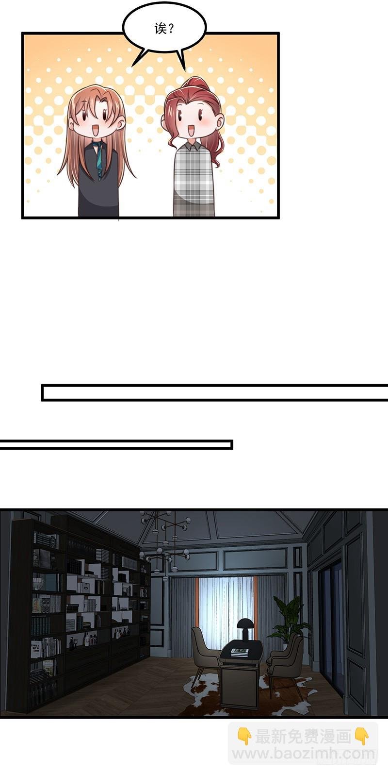 第44话 当年的真相