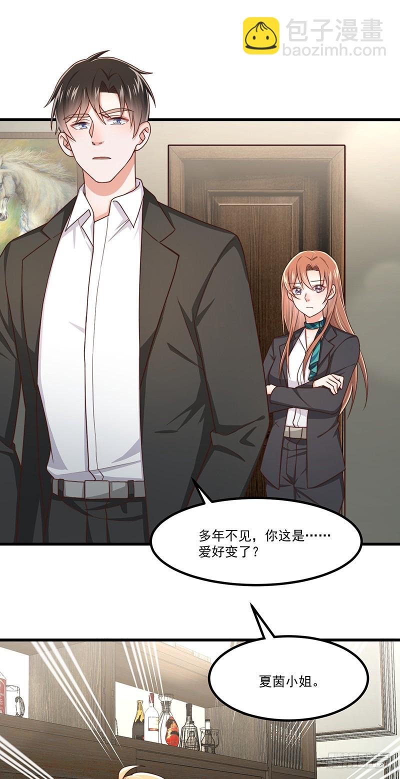 第44话 当年的真相