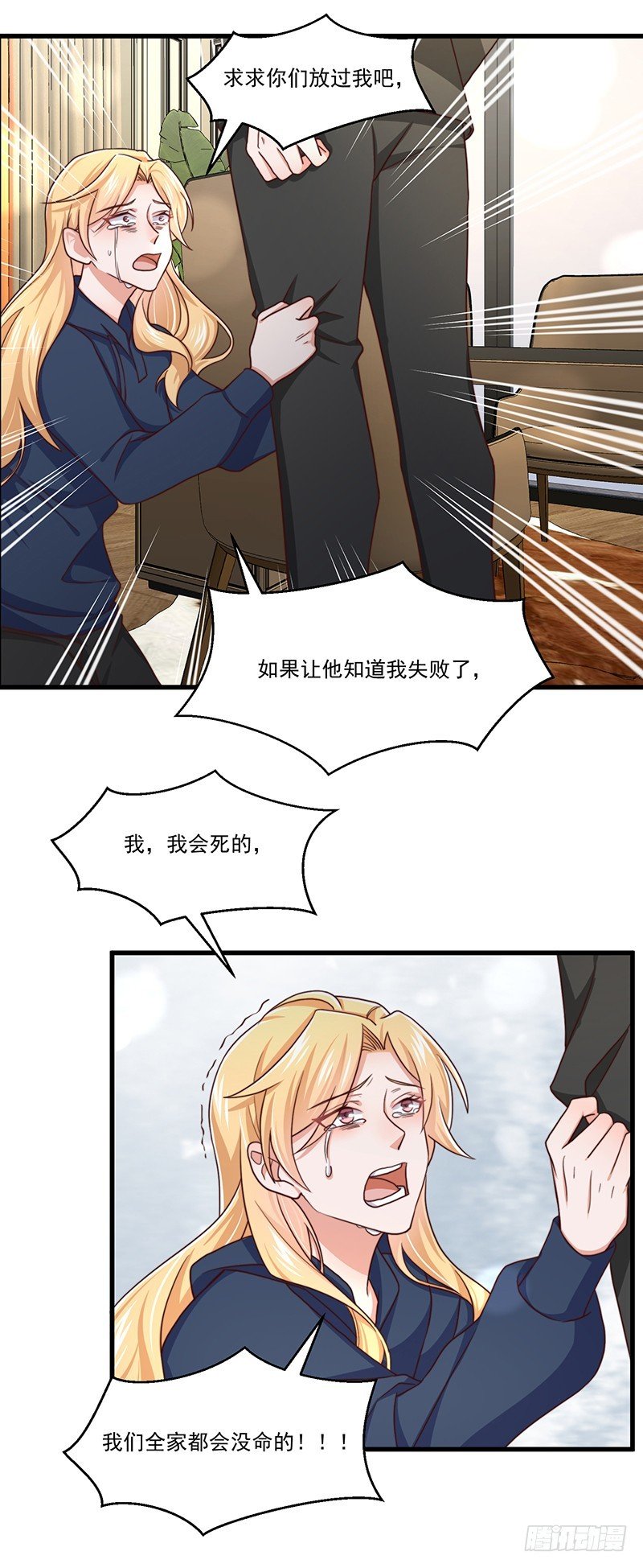 第44话 当年的真相