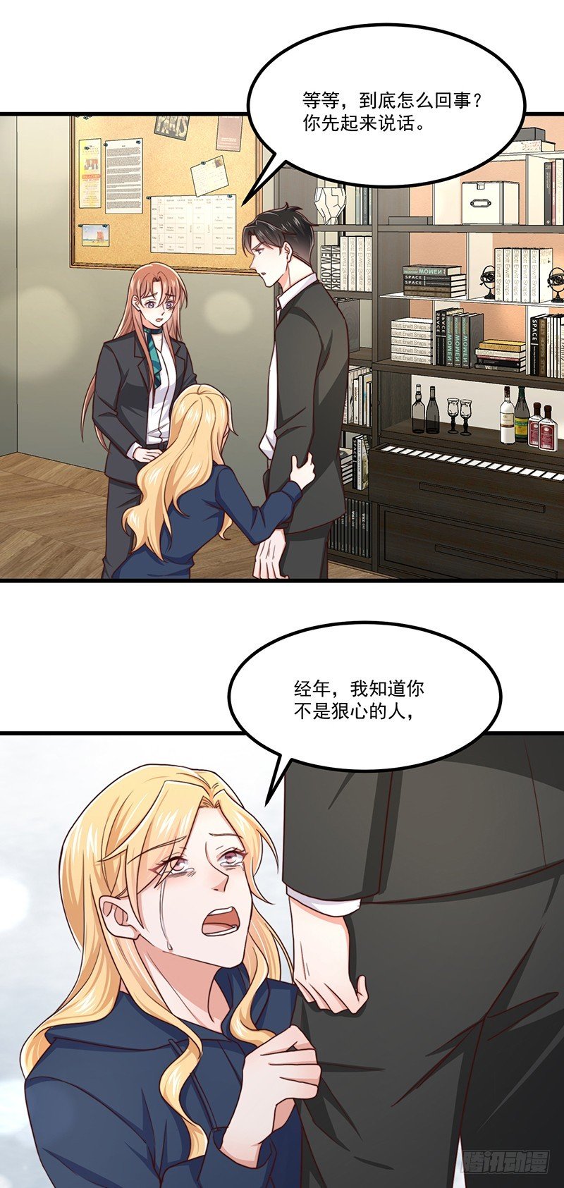 第44话 当年的真相