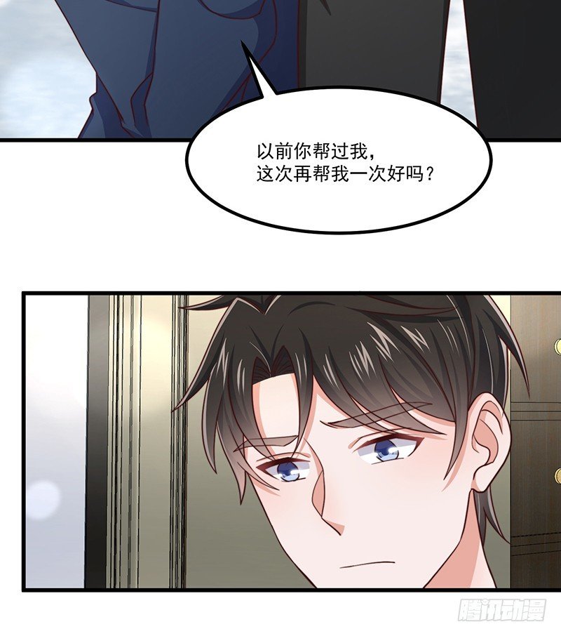 第44话 当年的真相