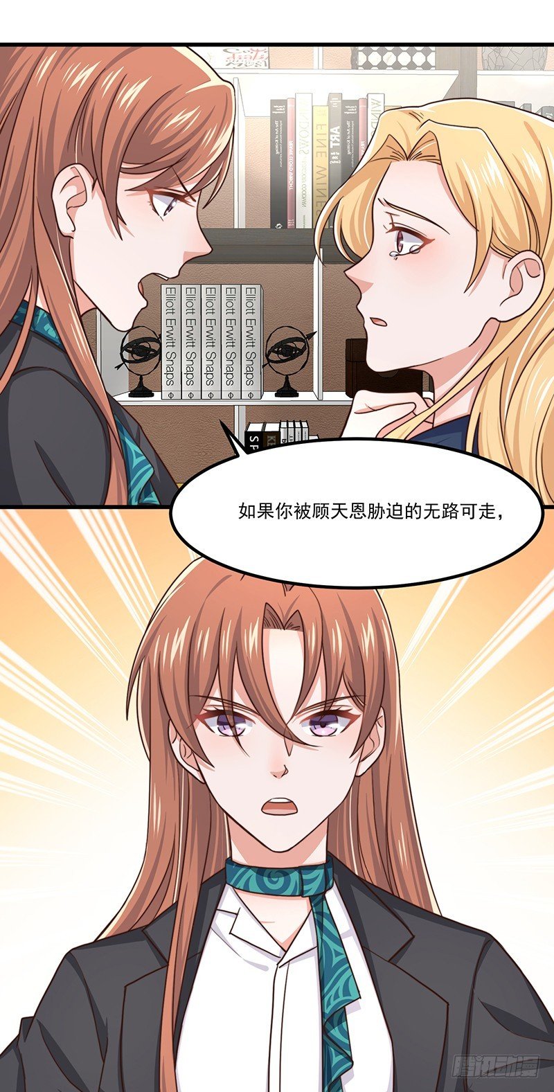 第44话 当年的真相