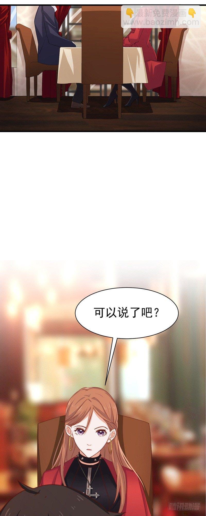 第3话 你怎么还活着？！