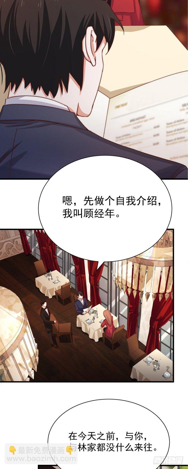 第3话 你怎么还活着？！