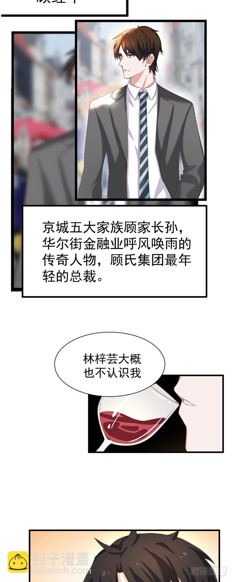 第3话 你怎么还活着？！