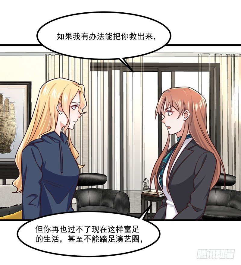 第45话 原谅