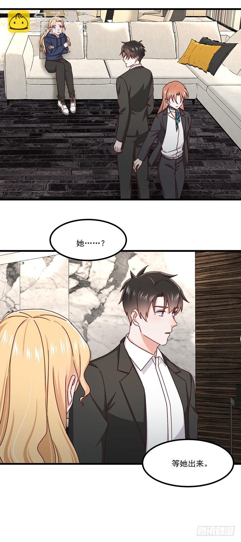 第45话 原谅