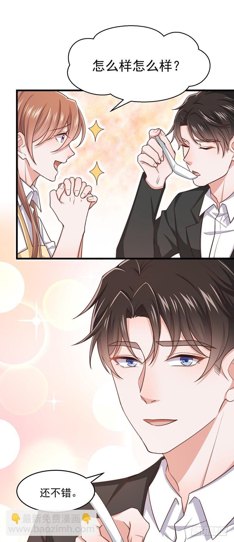 第46话 你究竟是谁
