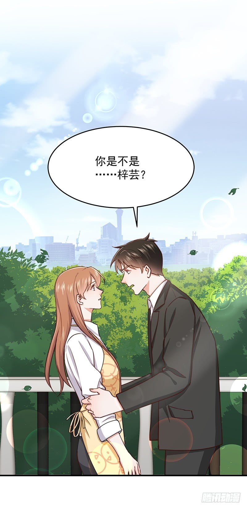 第46话 你究竟是谁