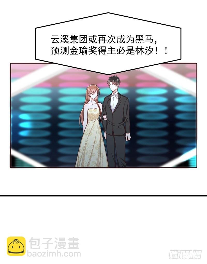 第47话 栽赃陷害