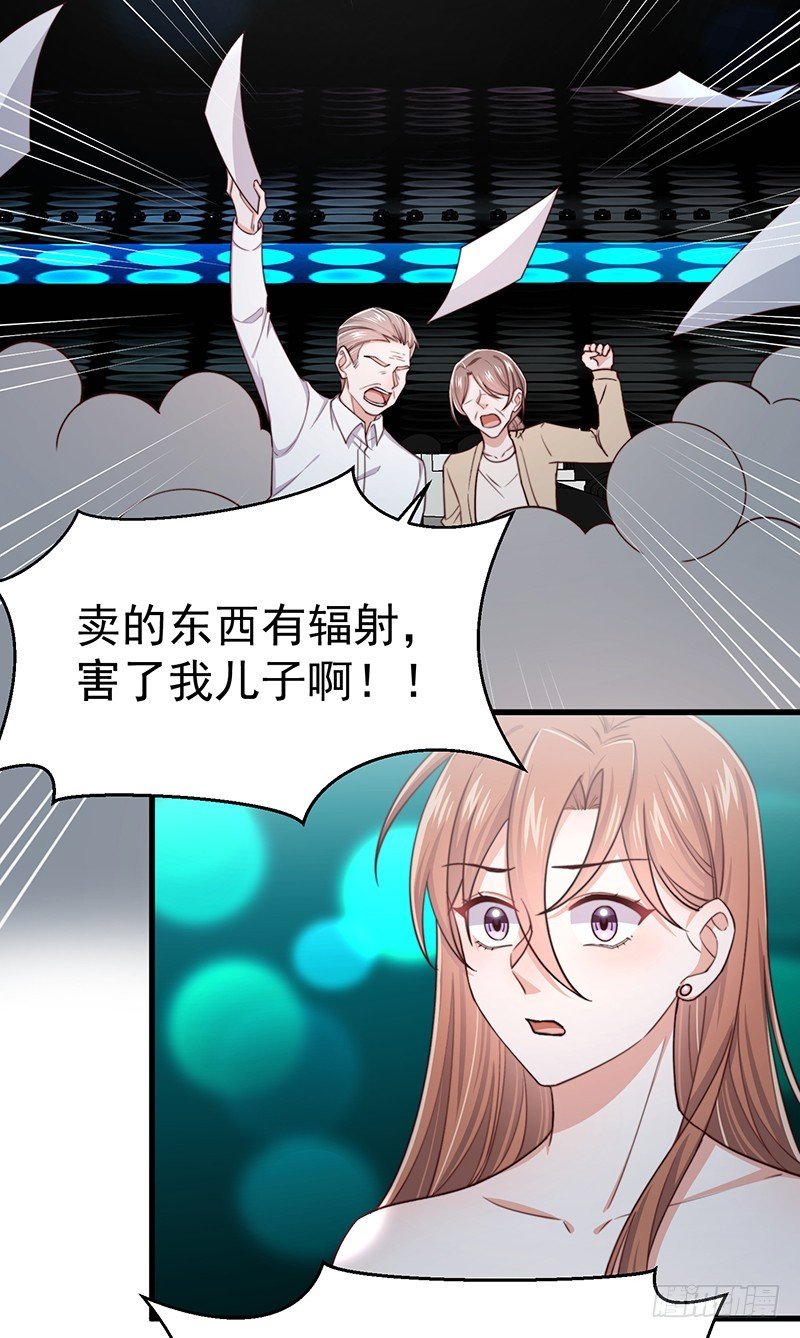 第47话 栽赃陷害