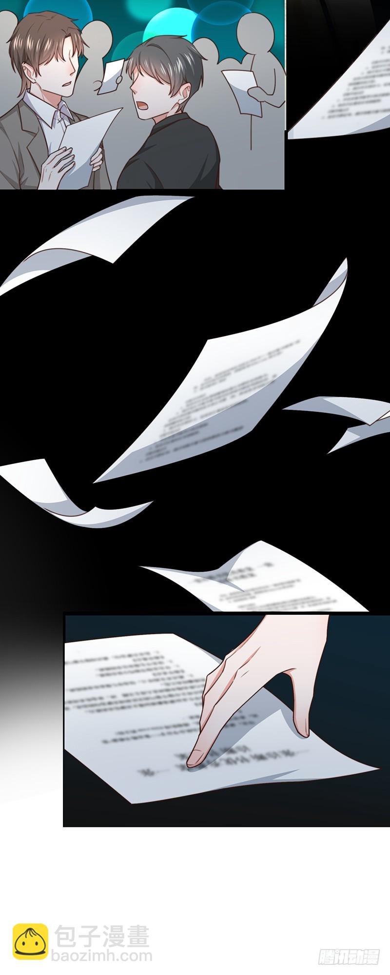第47话 栽赃陷害