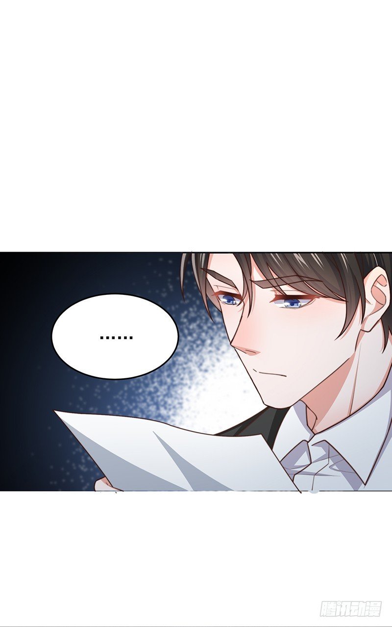 第47话 栽赃陷害